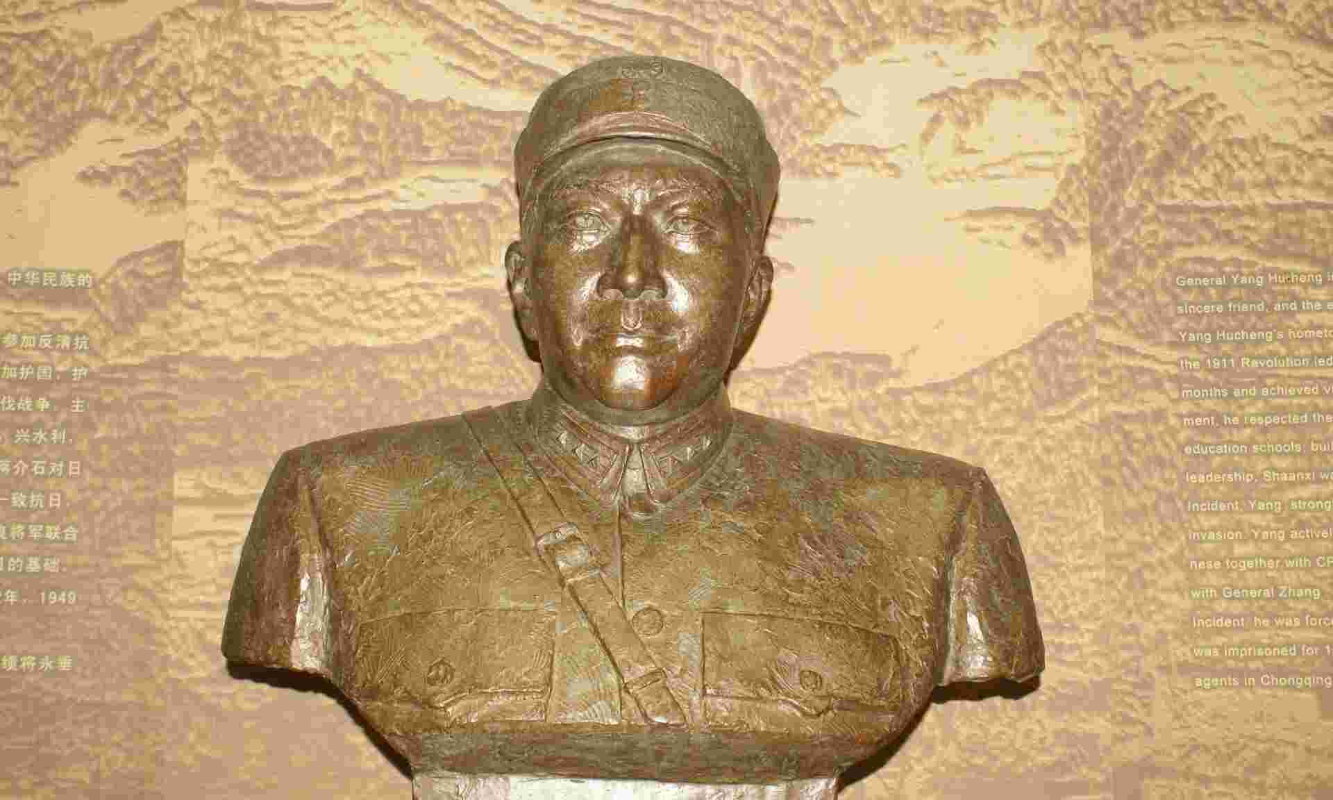 虎将雄风一世豪——杨虎城将军生平陈列