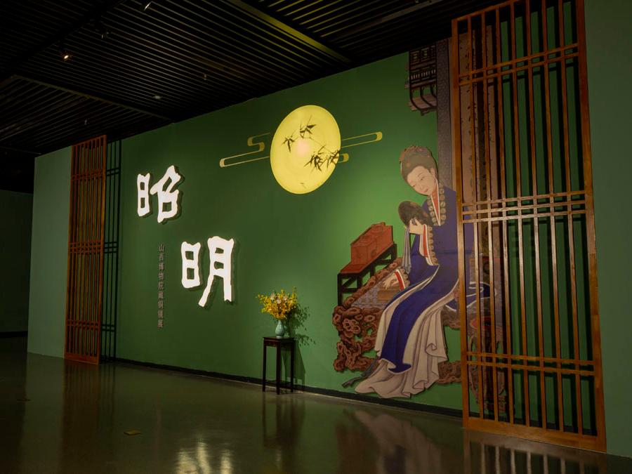 昭明——山西博物院藏铜镜展