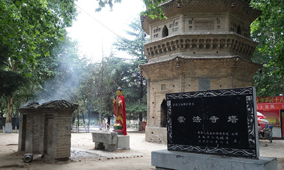 崇法寺塔