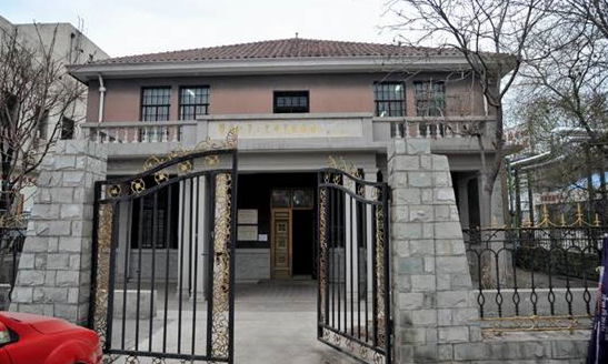 黄海化学工业研究社旧址