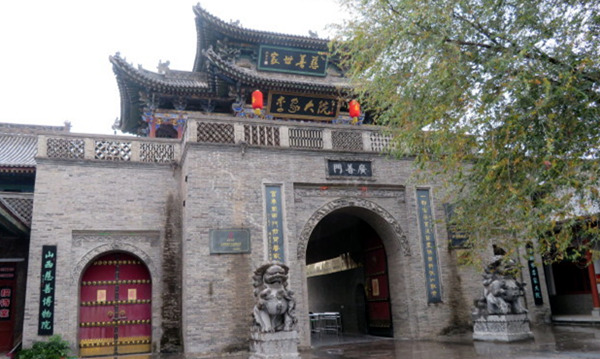 闫景李家大院