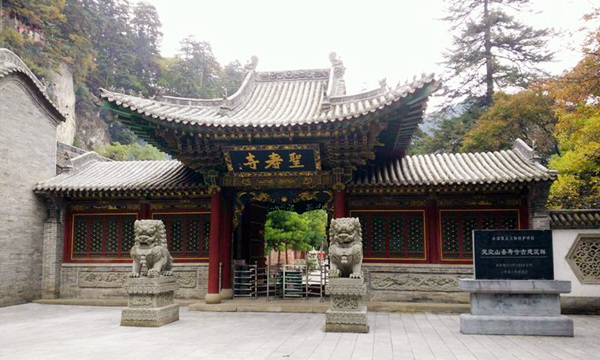 灵空山圣寿寺