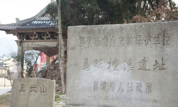 李曾伯纪功铭