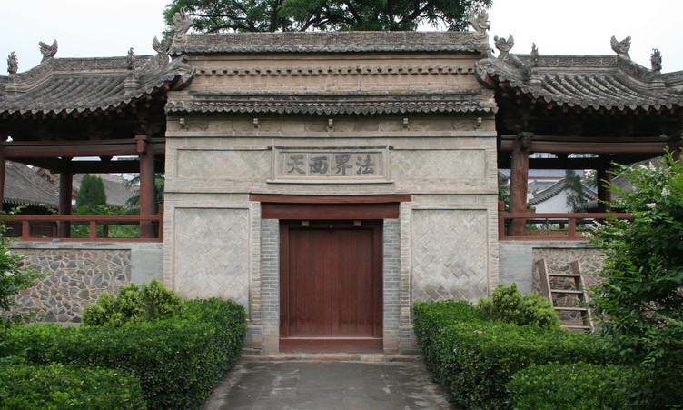 兴国寺