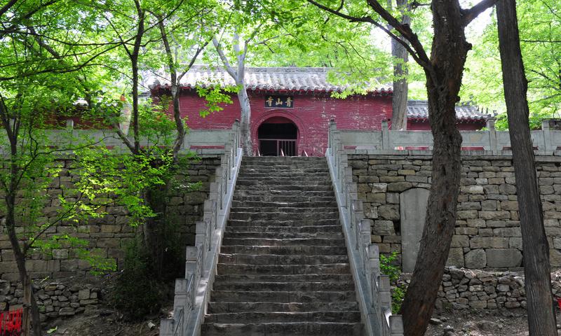 青山寺