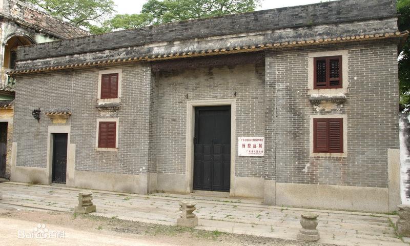 杨殷故居