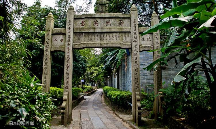 清真先贤古墓