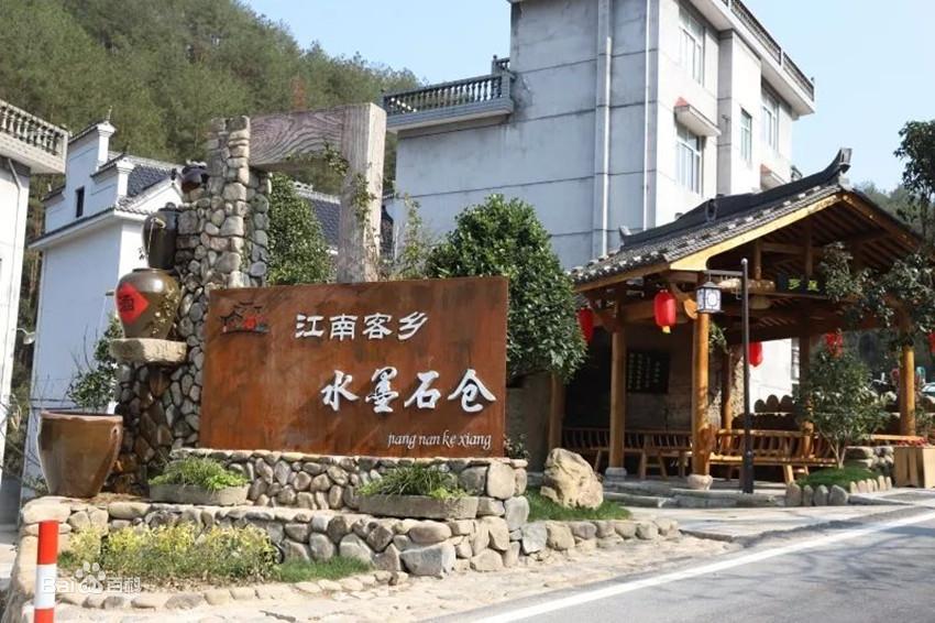 丽水市松阳县大东坝镇六村村