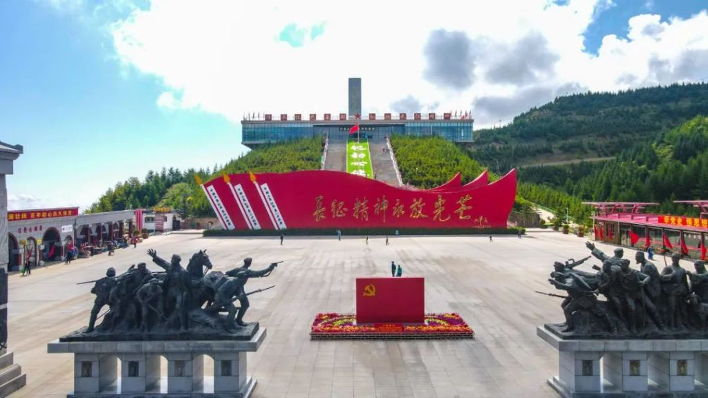 六盘山红军长征纪念馆