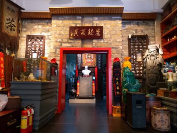 益阳黑茶民俗博物馆