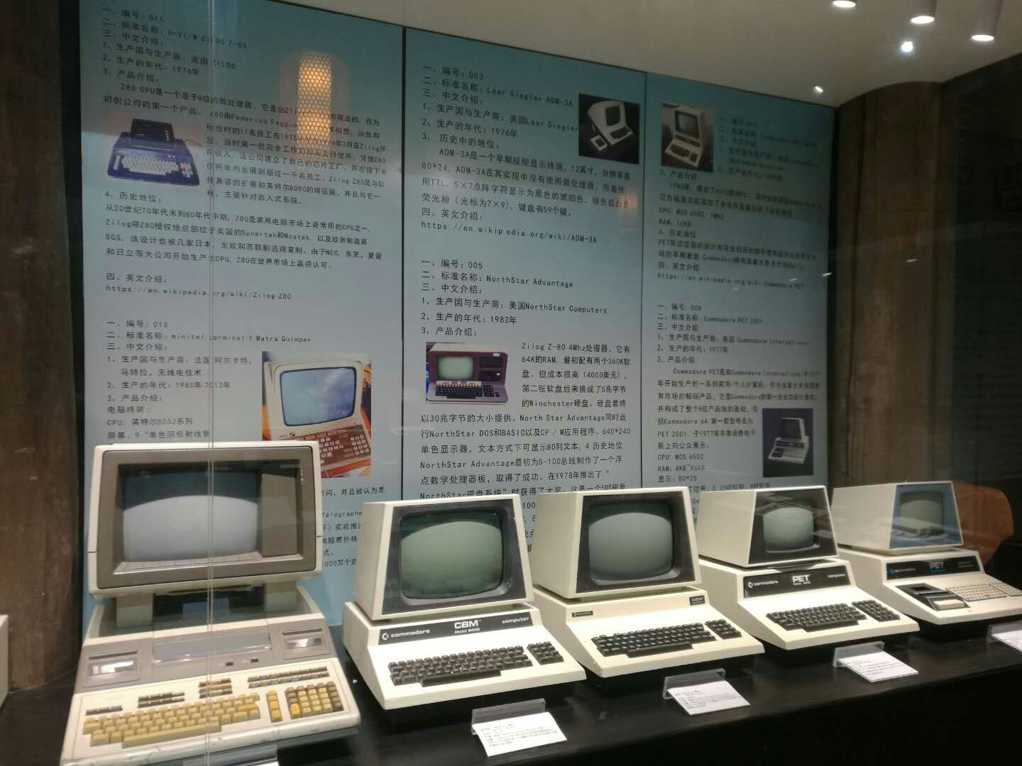 合肥子木园博物馆
