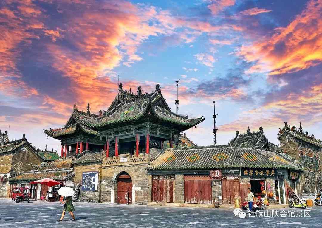 社旗县博物馆