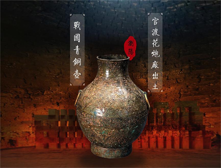 浏阳市博物馆