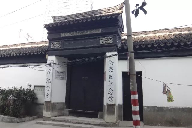 常州市洪亮吉纪念馆