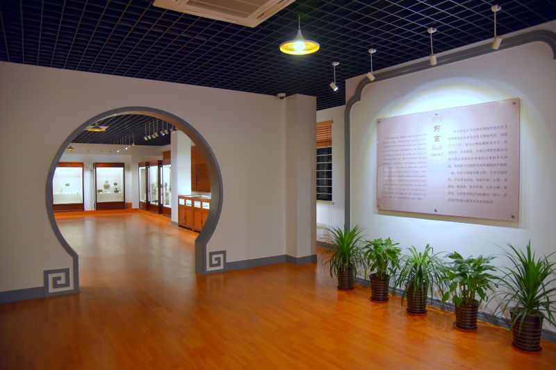 华东师范大学博物馆