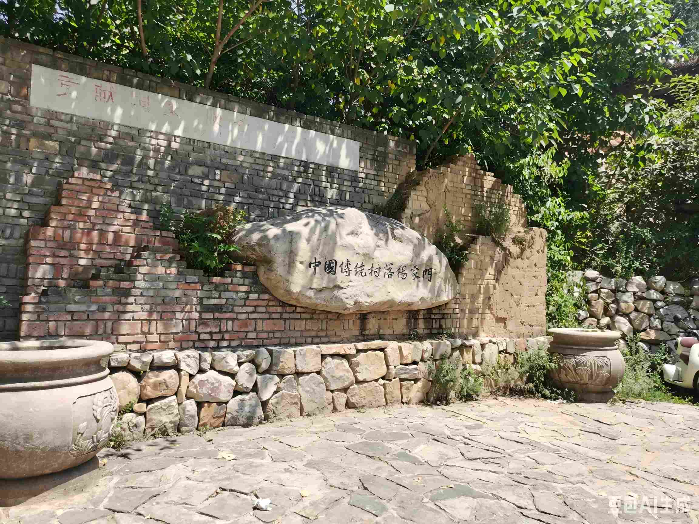 郑州市登封市少林街道玄天庙村杨家门村