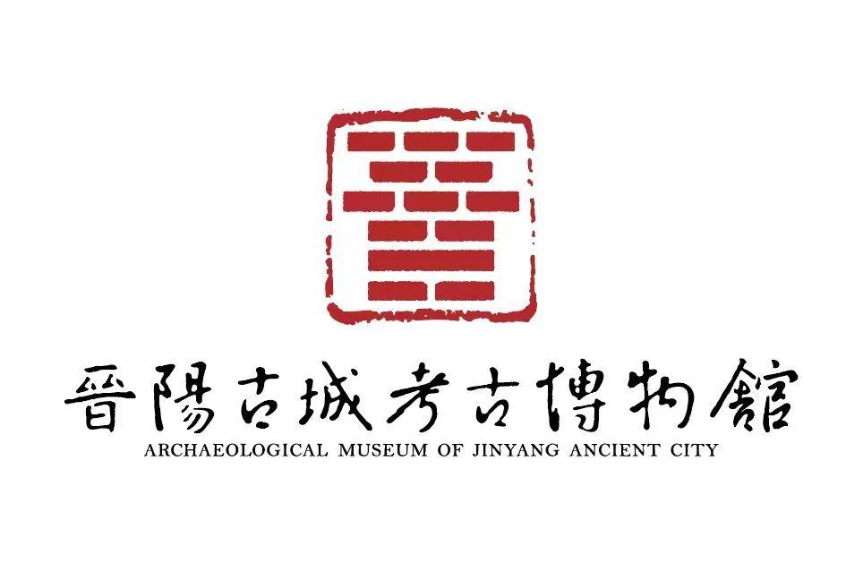 晋阳古城考古博物馆