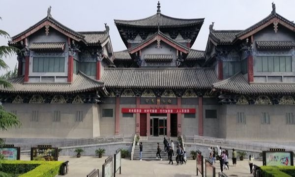 巩义市博物馆