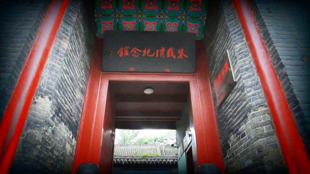 沁阳市朱载堉纪念馆