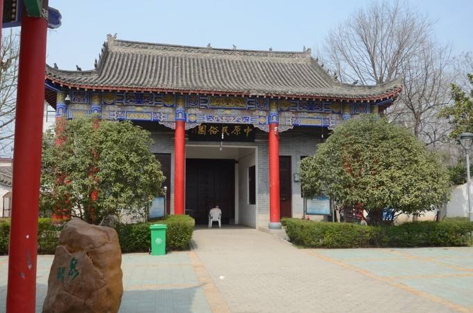 郸城中原民俗博物馆