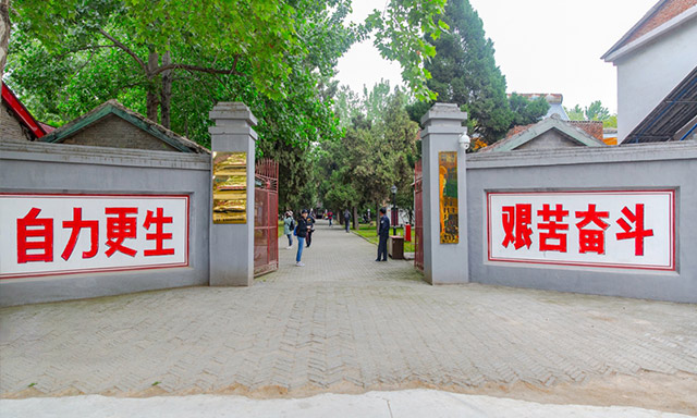 嵖岈山卫星人民公社旧址博物馆