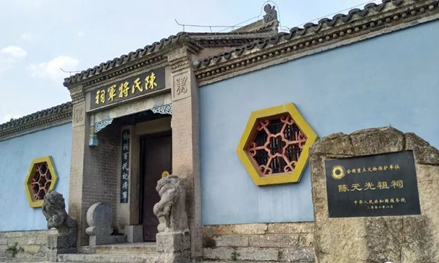陈元光祖祠纪念馆
