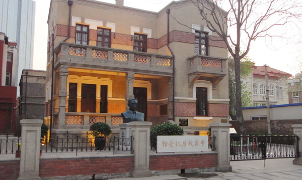 曹禺故居纪念馆