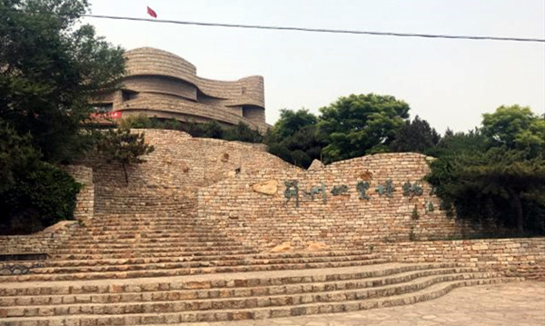 天津市蓟州区地质博物馆