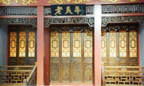 天津华夏鞋文化博物馆