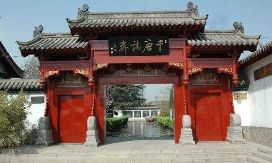 张钫宅院