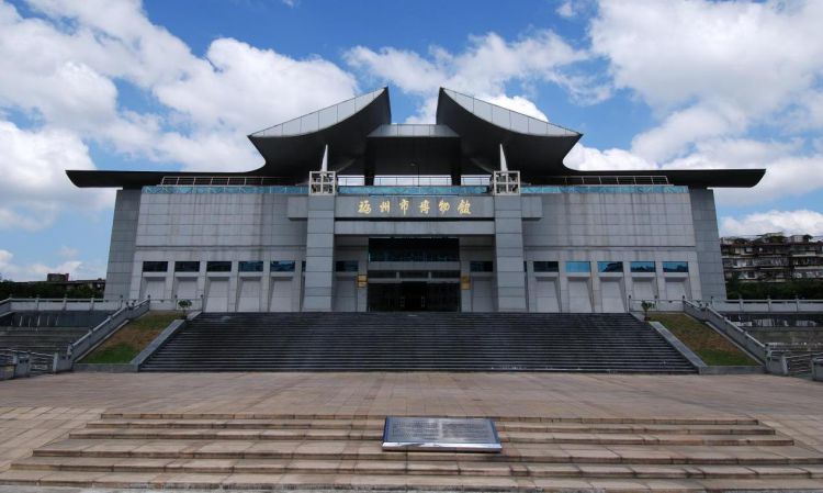 福州市博物馆