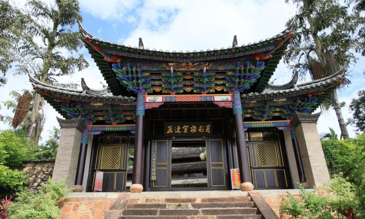 孟连县民族历史博物馆