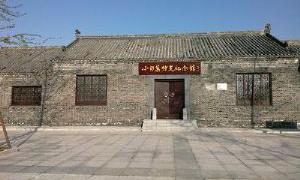 小甸集特支纪念馆