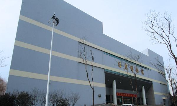日照市博物馆