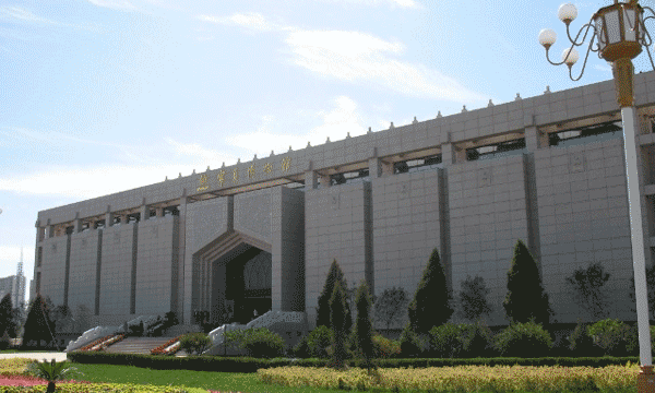 宁夏回族自治区地质博物馆