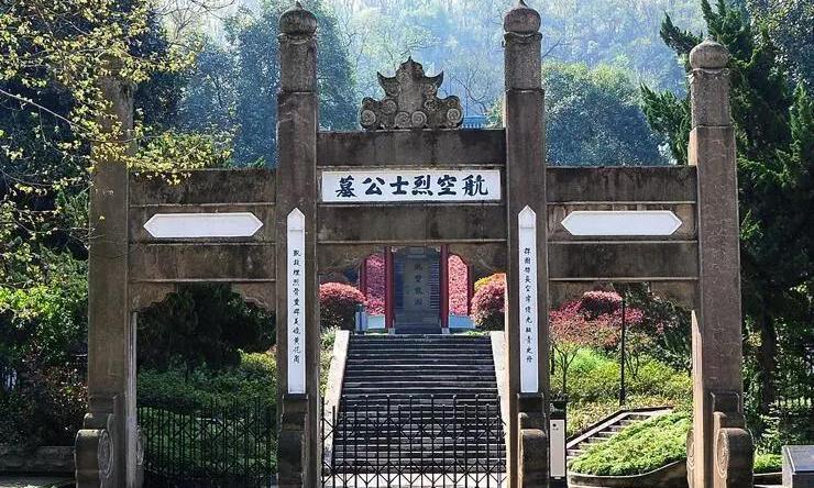 南京抗日航空烈士纪念馆