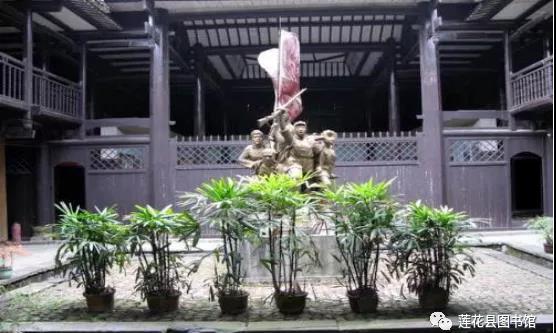 莲花一枝枪纪念馆