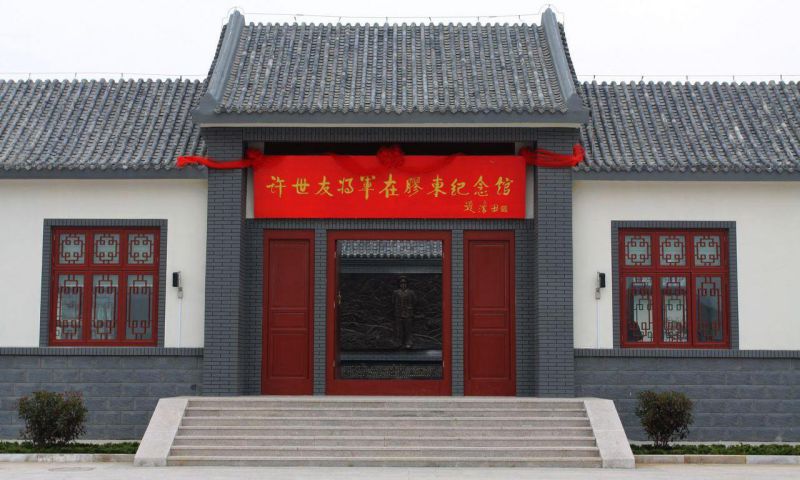 许世友在胶东纪念馆