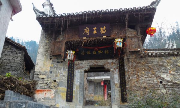 凤凰县山江苗族博物馆