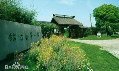 平湖市吴一峰艺术馆