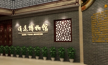 清远市博物馆
