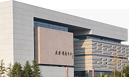 威海市文登区博物馆
