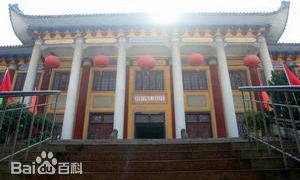 梅州市梅县区博物馆