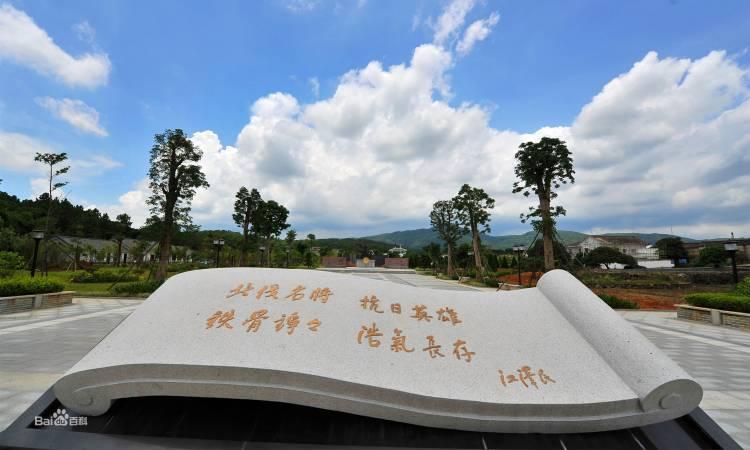 叶挺纪念馆