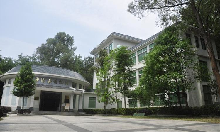 平远县博物馆