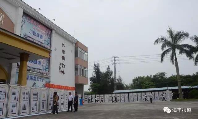 海丰县仁荣博物馆