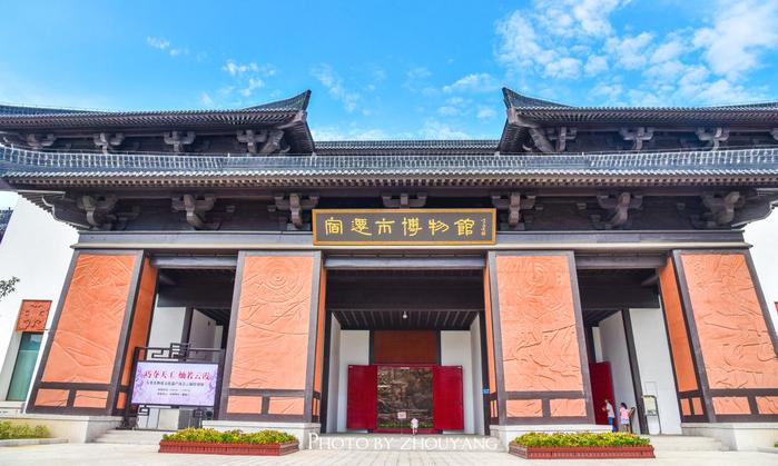 宿迁市博物馆