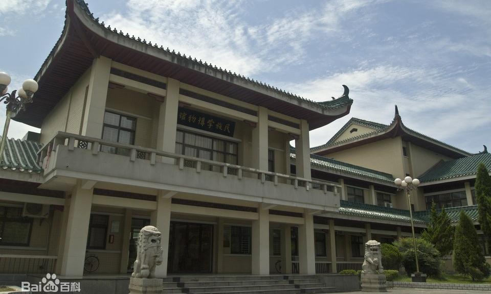 中南民族大学民族学博物馆