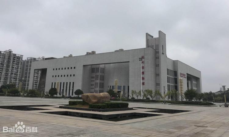 抚州市博物馆