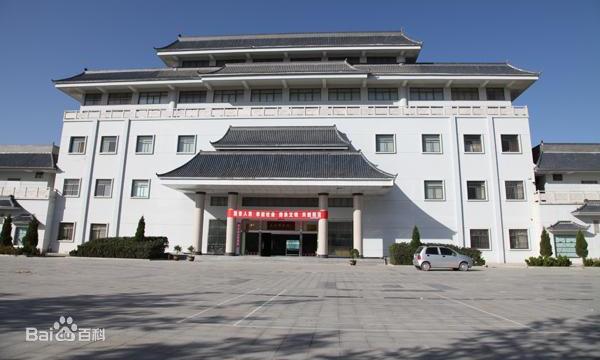 庆城县博物馆